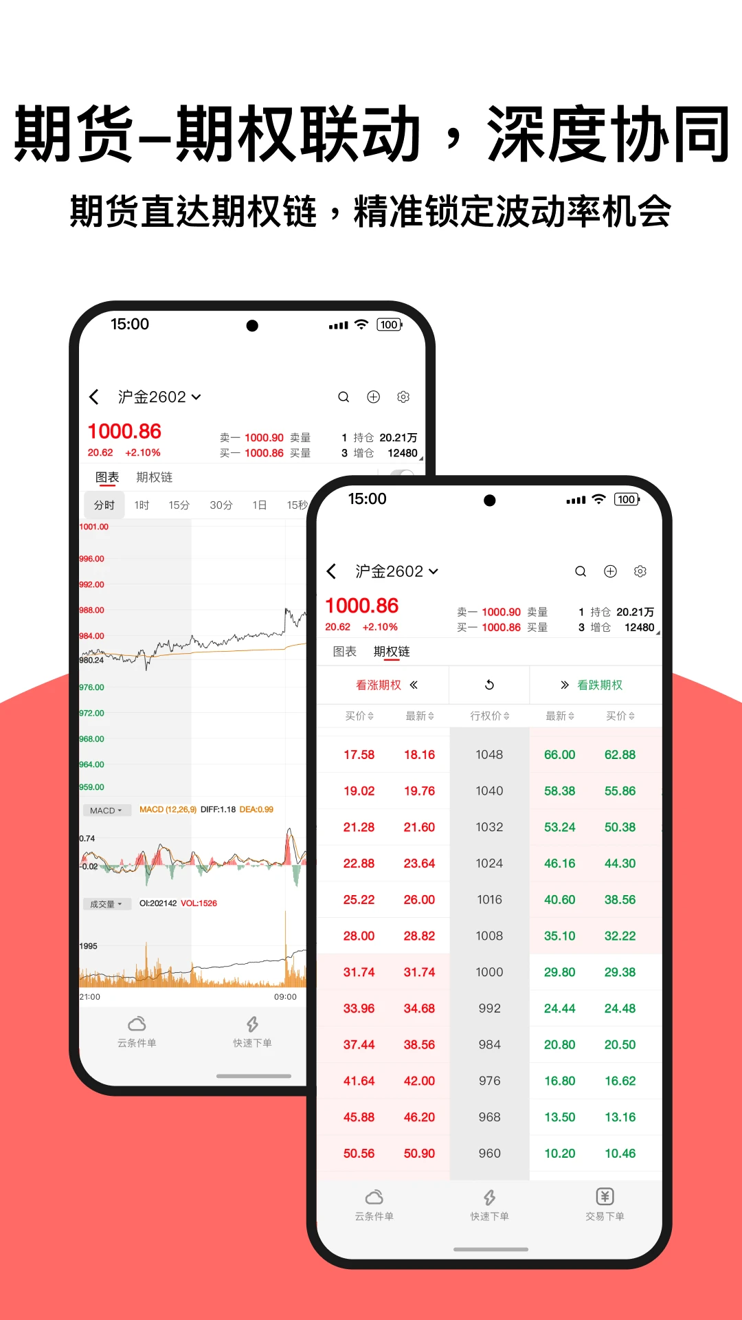 ����appv1.113.34 ��׿��