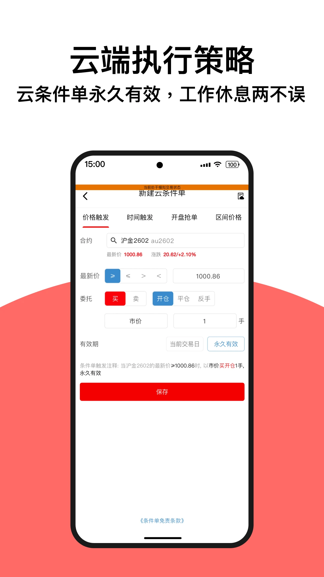 ����appv1.113.34 ��׿��