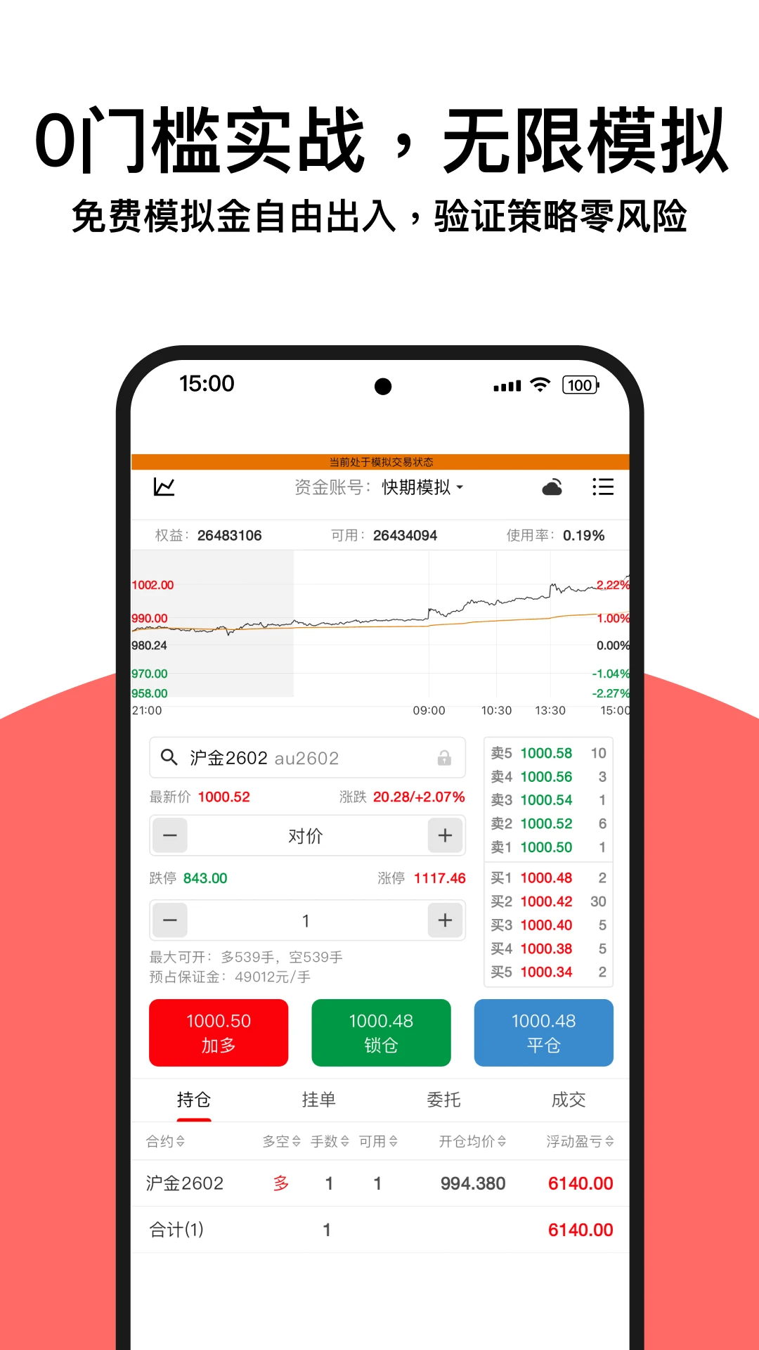 ����appv1.113.34 ��׿��