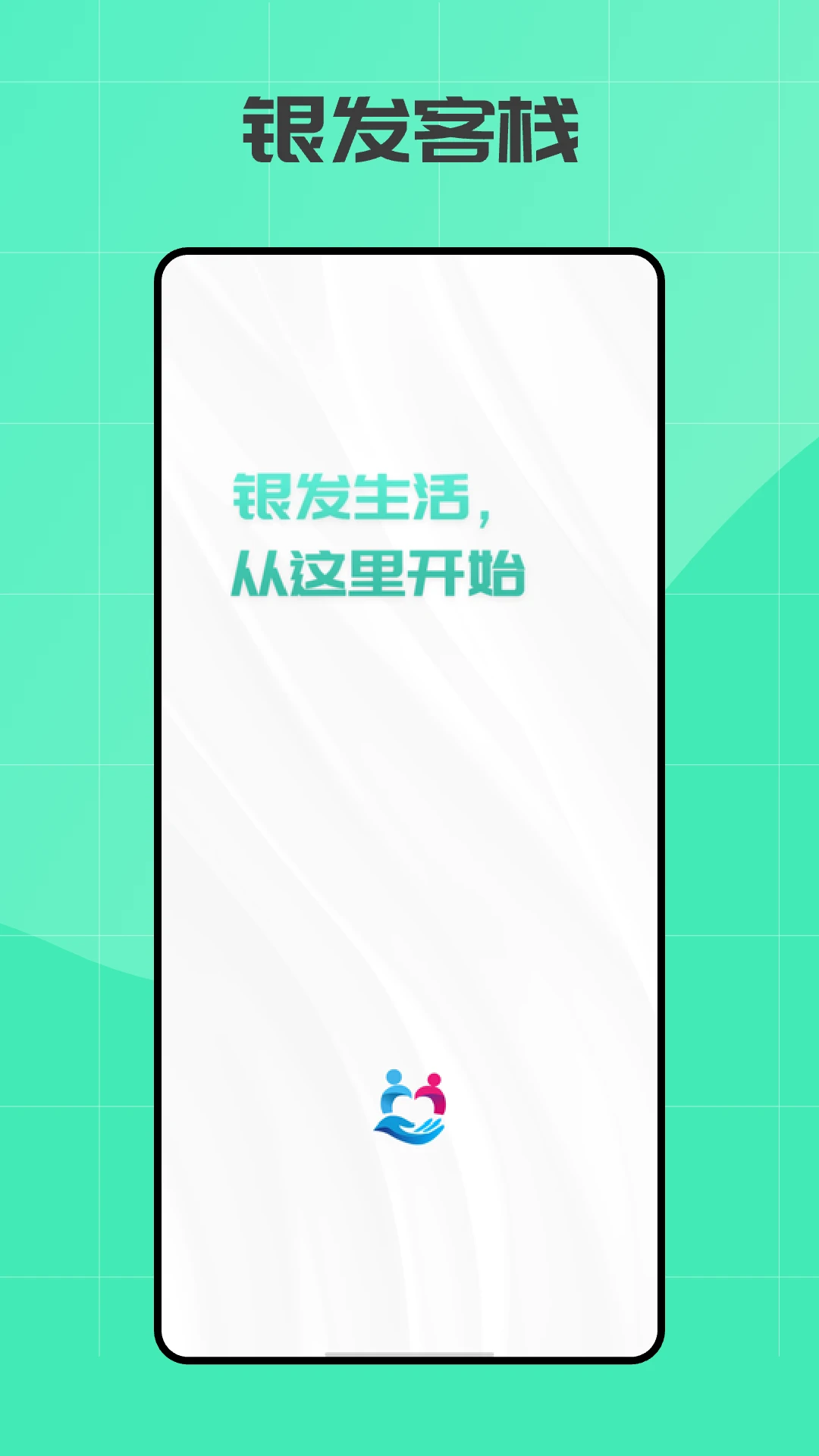 ������ջappv3.0.0 ��׿��