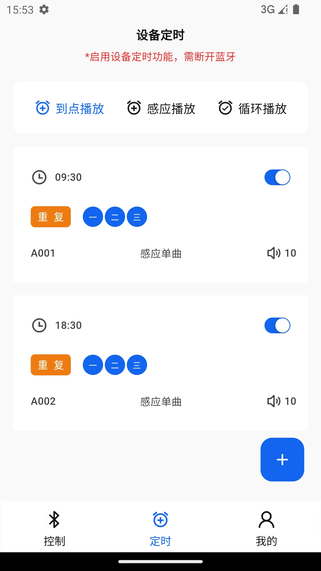 Ψ������ʾappv1.2.2 ��׿��