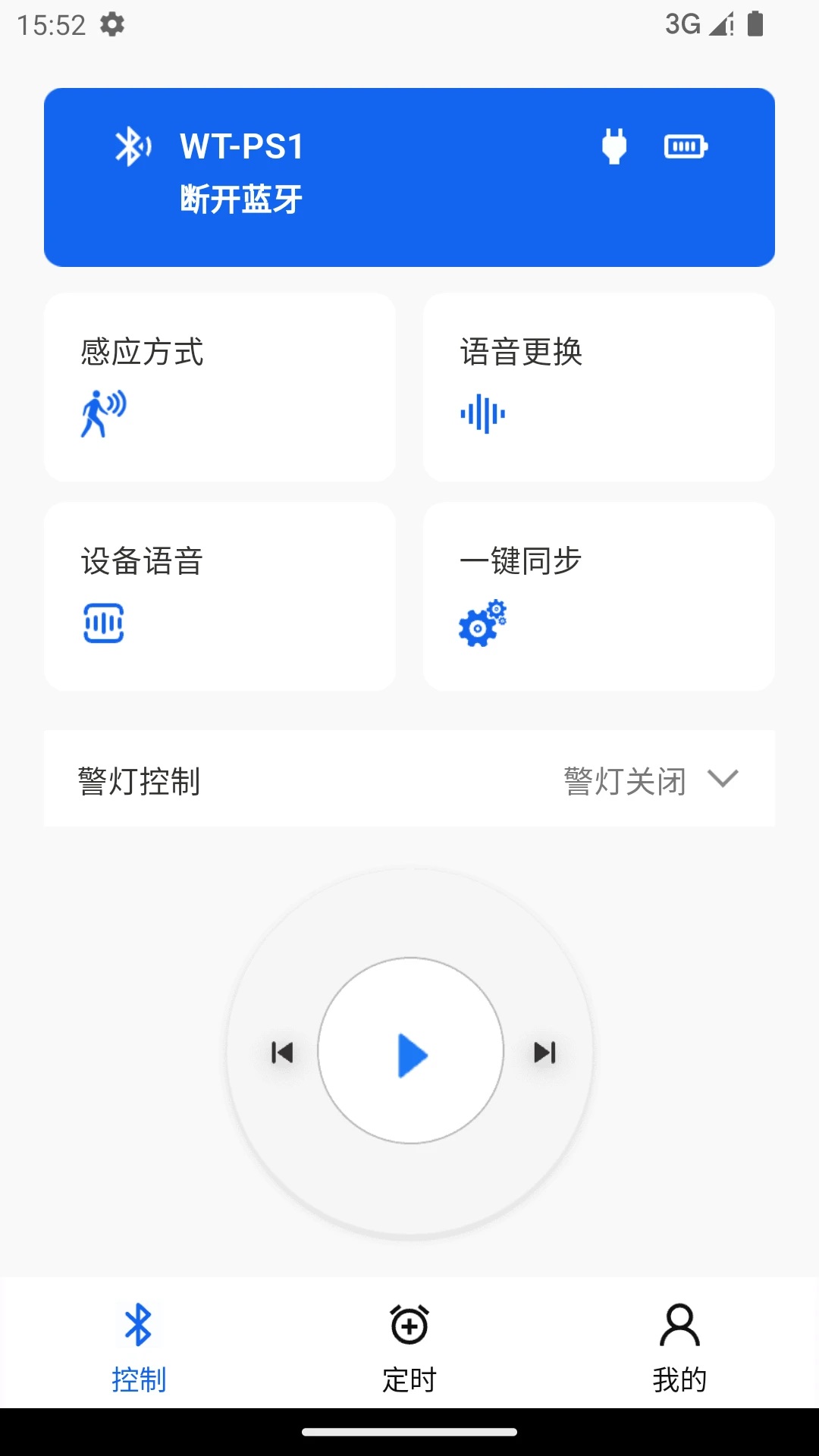 Ψ������ʾappv1.2.2 ��׿��