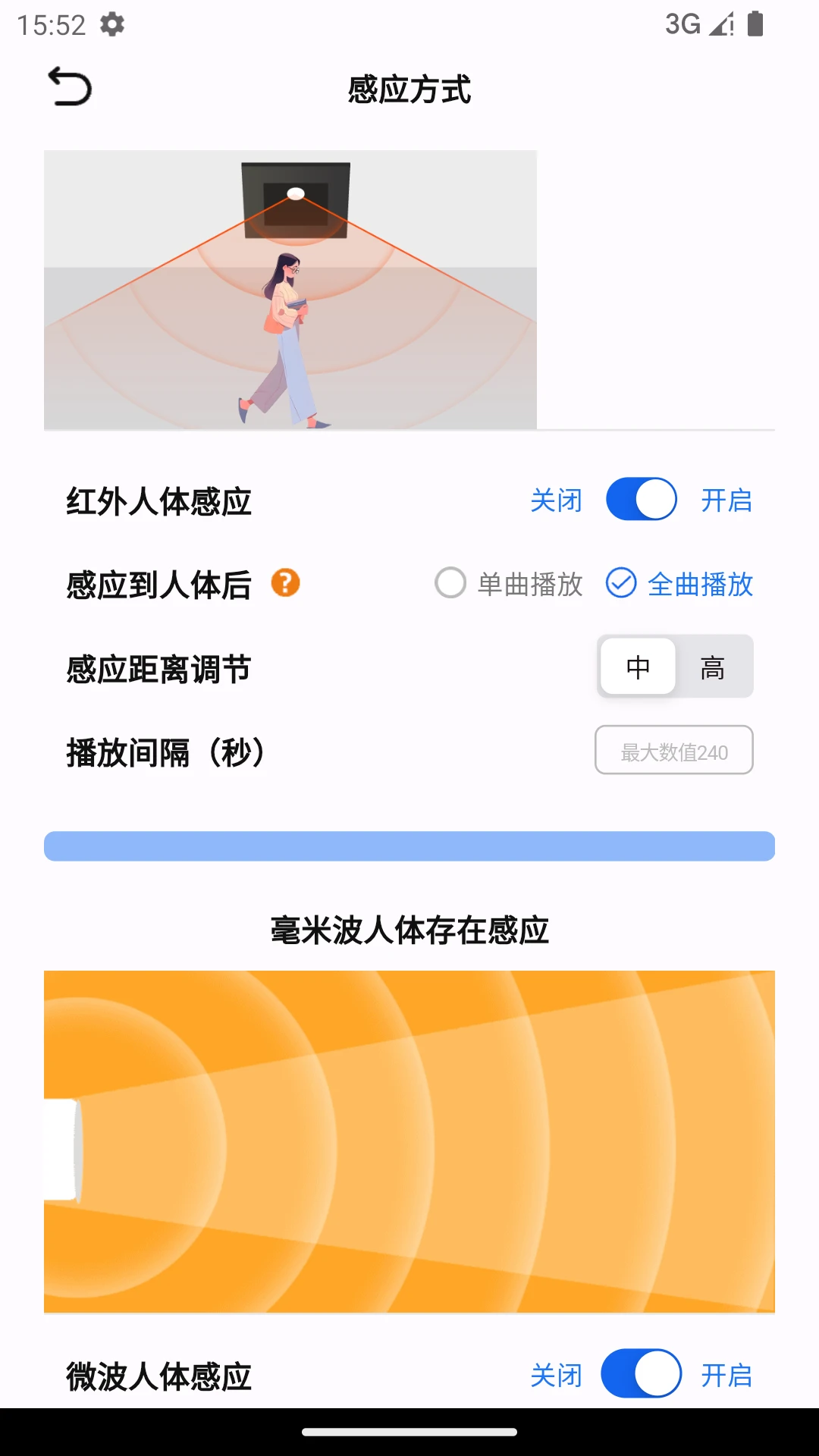 Ψ������ʾappv1.2.2 ��׿��