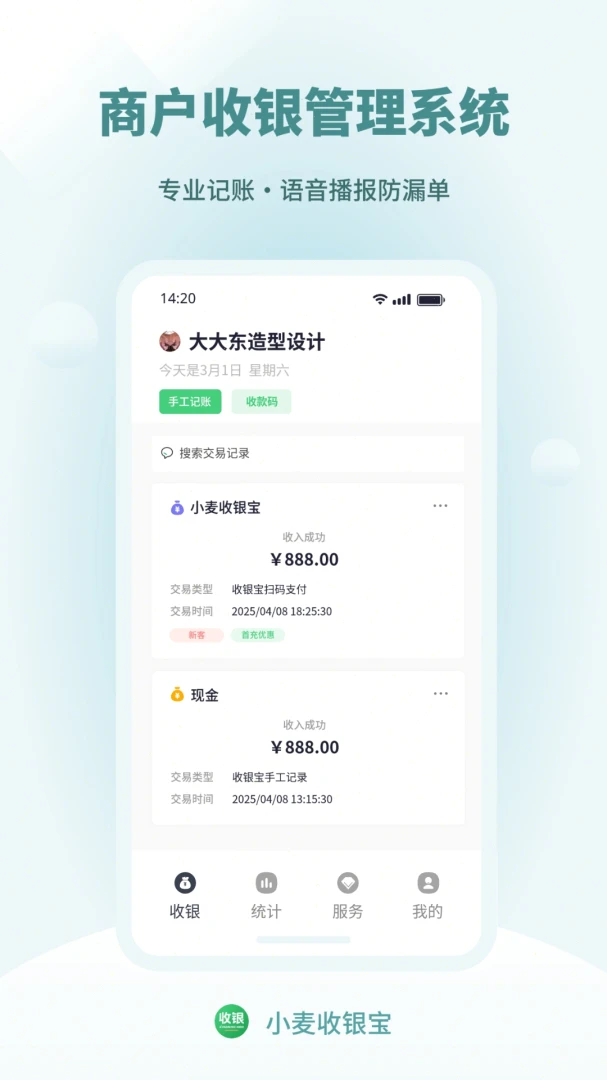 С��������appv1.1.7 ��׿��