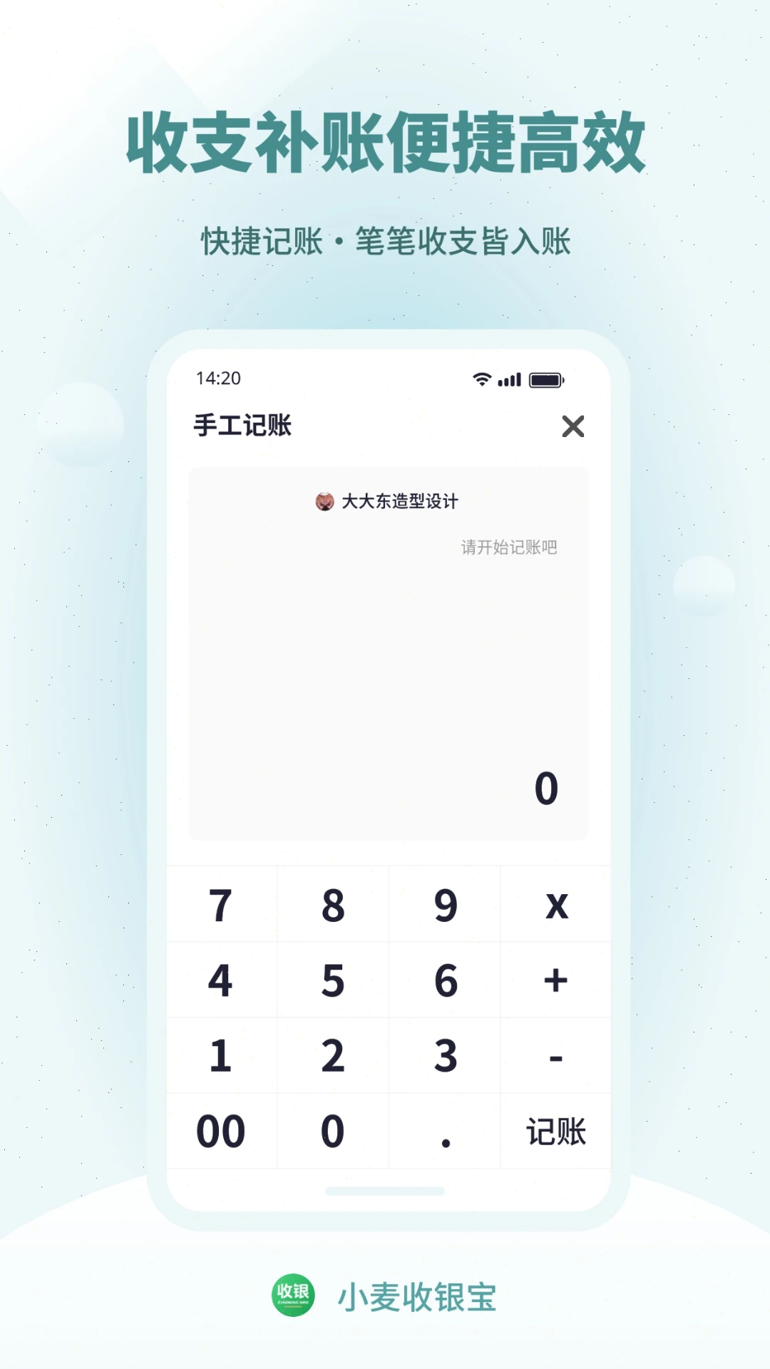 С��������appv1.1.7 ��׿��