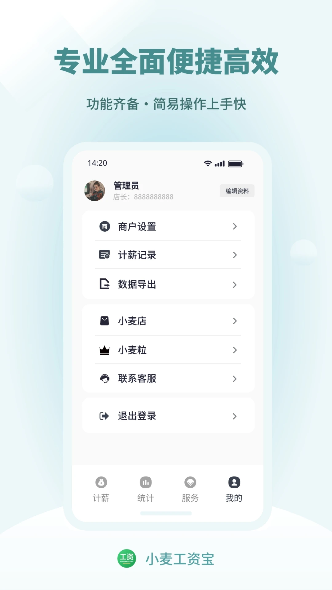 С��������appv1.1.7 ��׿��