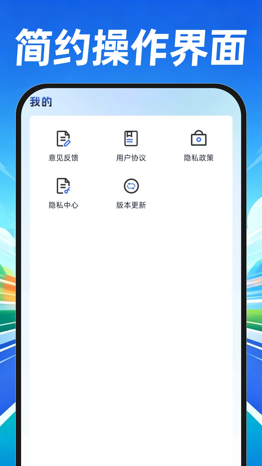 ��ʻ��ͨΥ��ָ��appv1.0.3 ��׿��