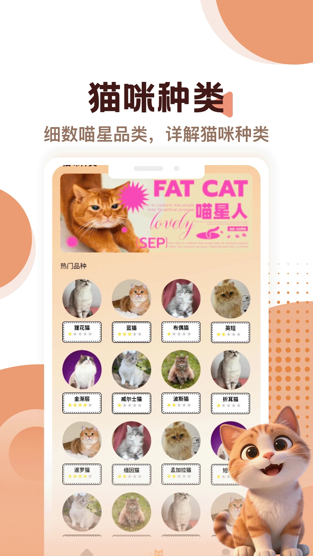 Yetimall appv5.1 ��׿��