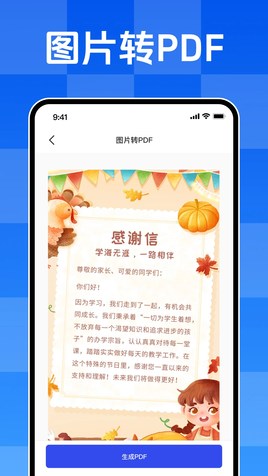 ����ɨ�������ذ�װv1.0.1 ��׿��