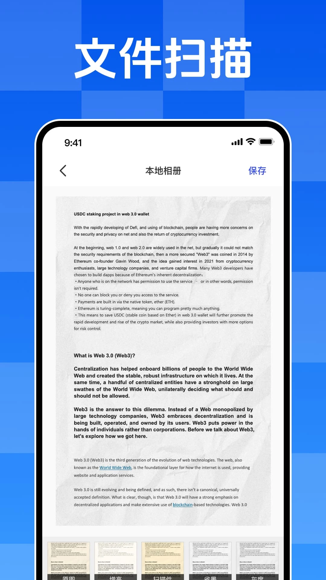 ����ɨ�������ذ�װv1.0.1 ��׿��