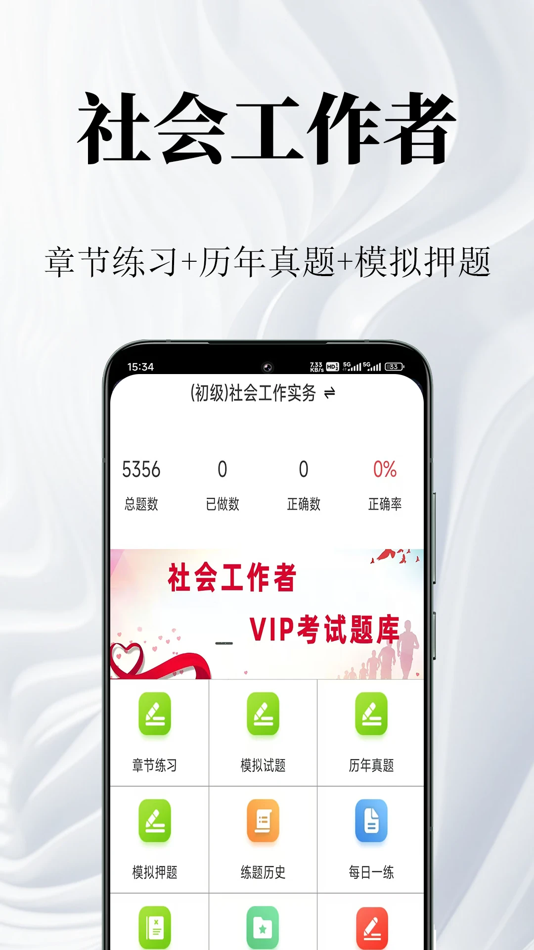 ��Ṥ���������appv2.1.7 ��׿��