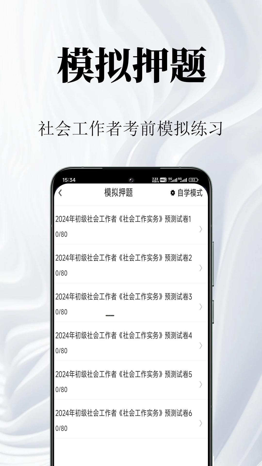 ��Ṥ���������appv2.1.7 ��׿��