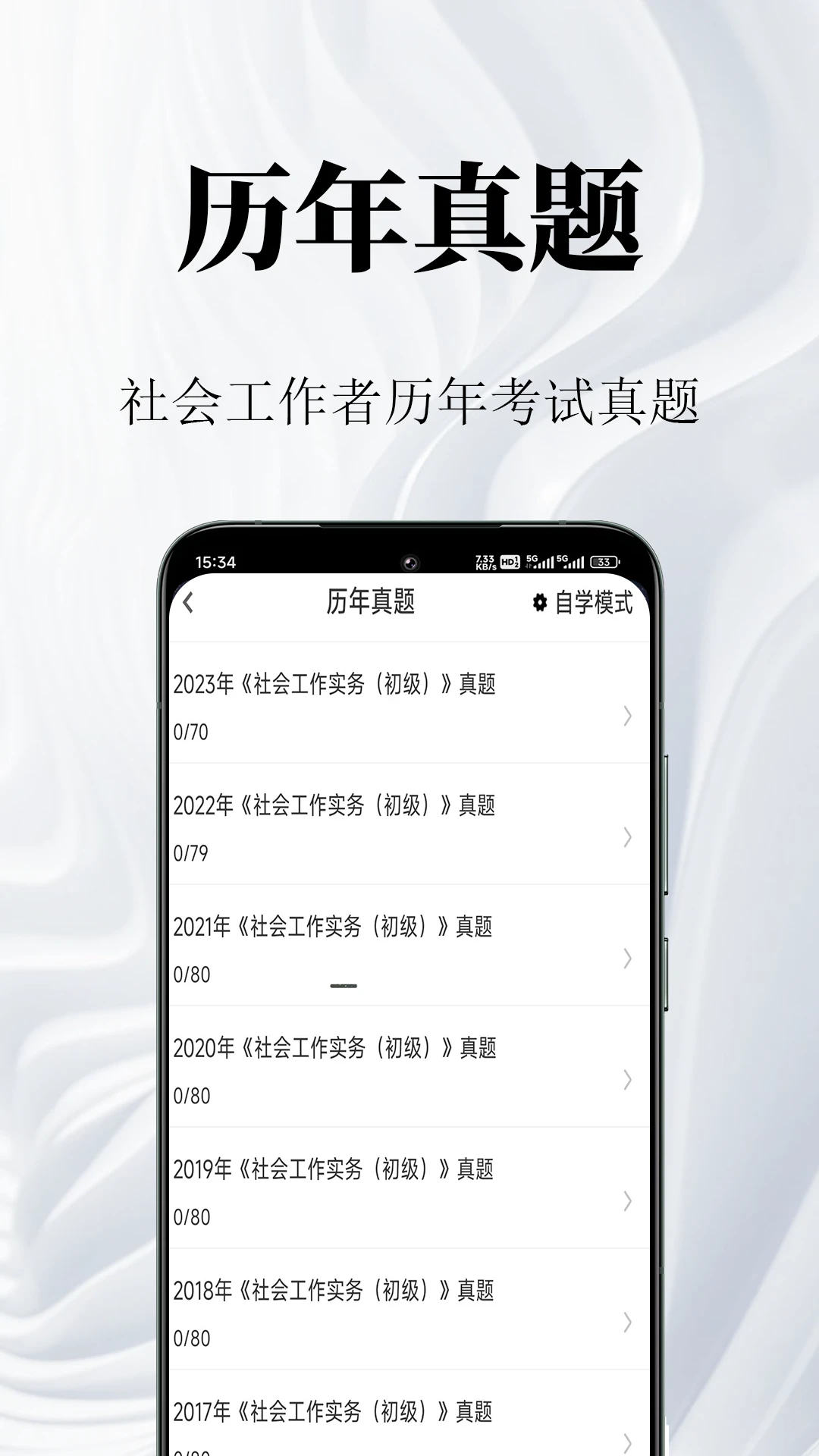 ��Ṥ���������appv2.1.7 ��׿��