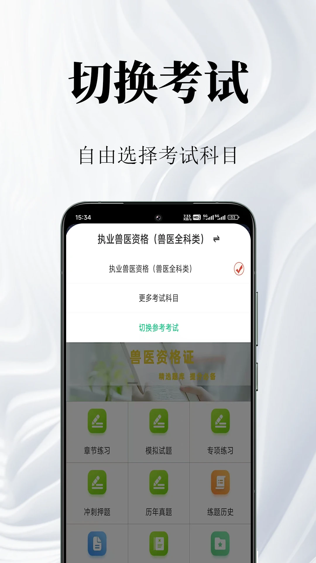 ��Ṥ���������appv2.1.7 ��׿��