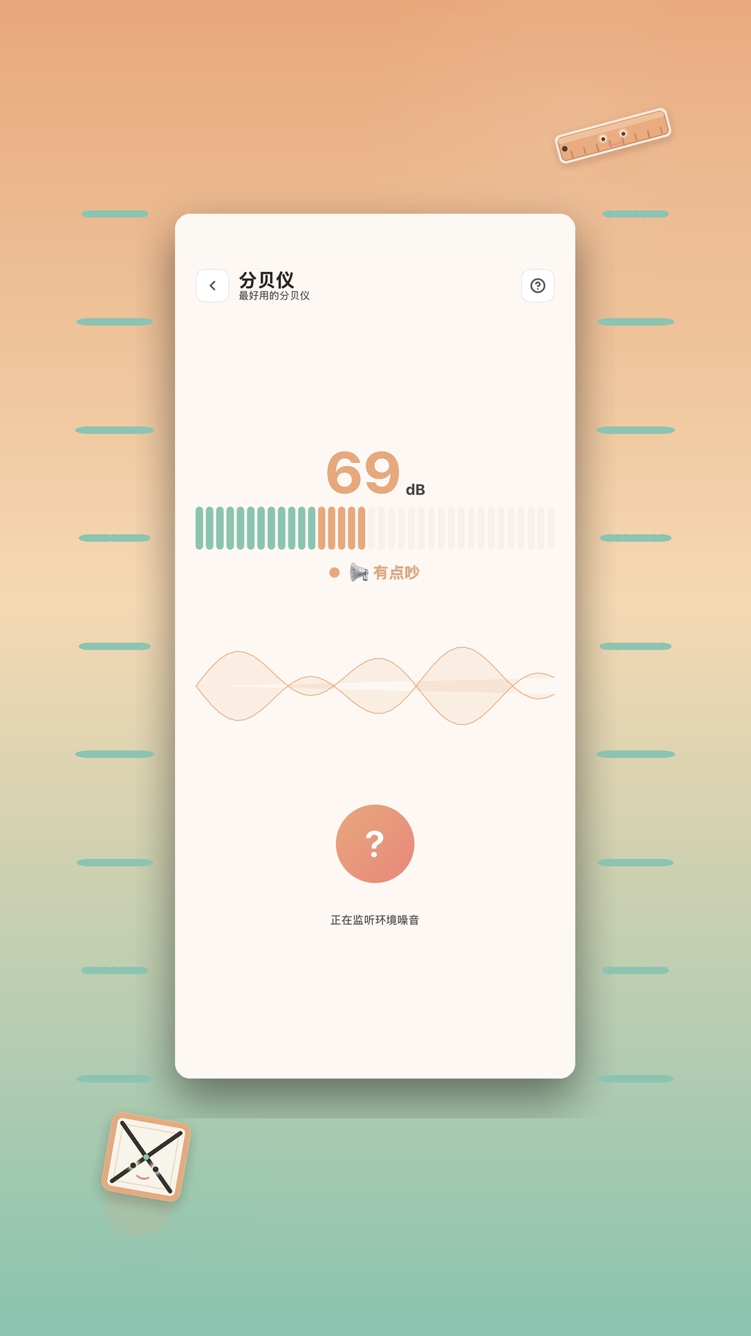 �ϲ񹤾�appv1.0.1 ��׿��