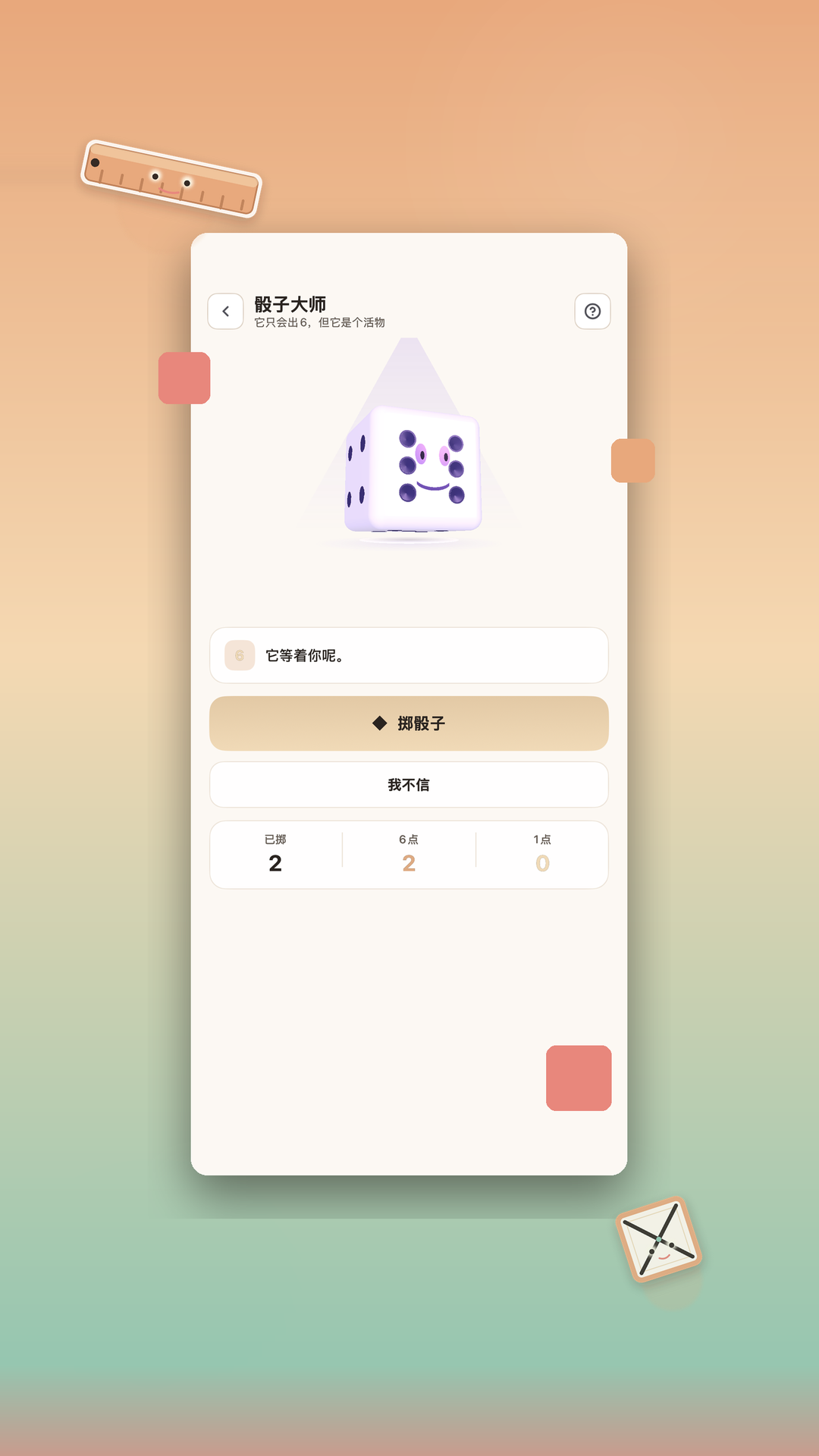 �ϲ񹤾�appv1.0.1 ��׿��