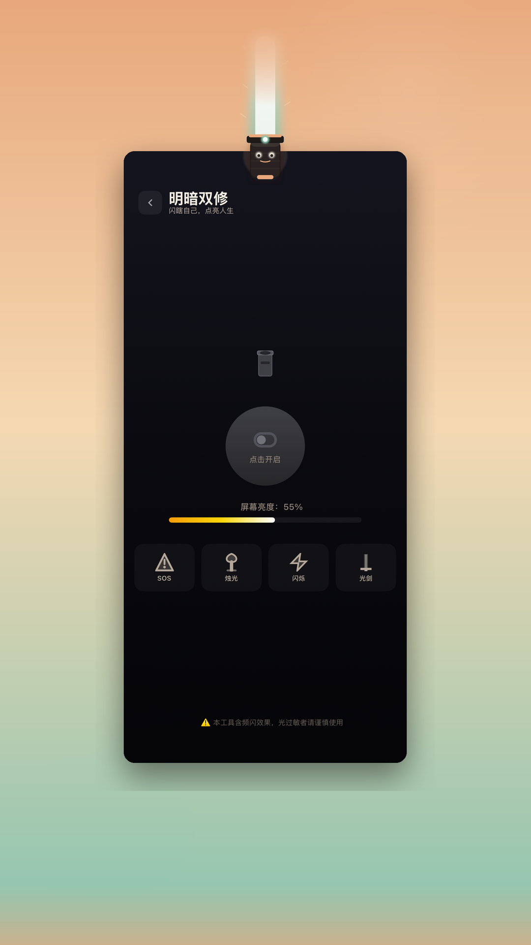 �ϲ񹤾�appv1.0.1 ��׿��