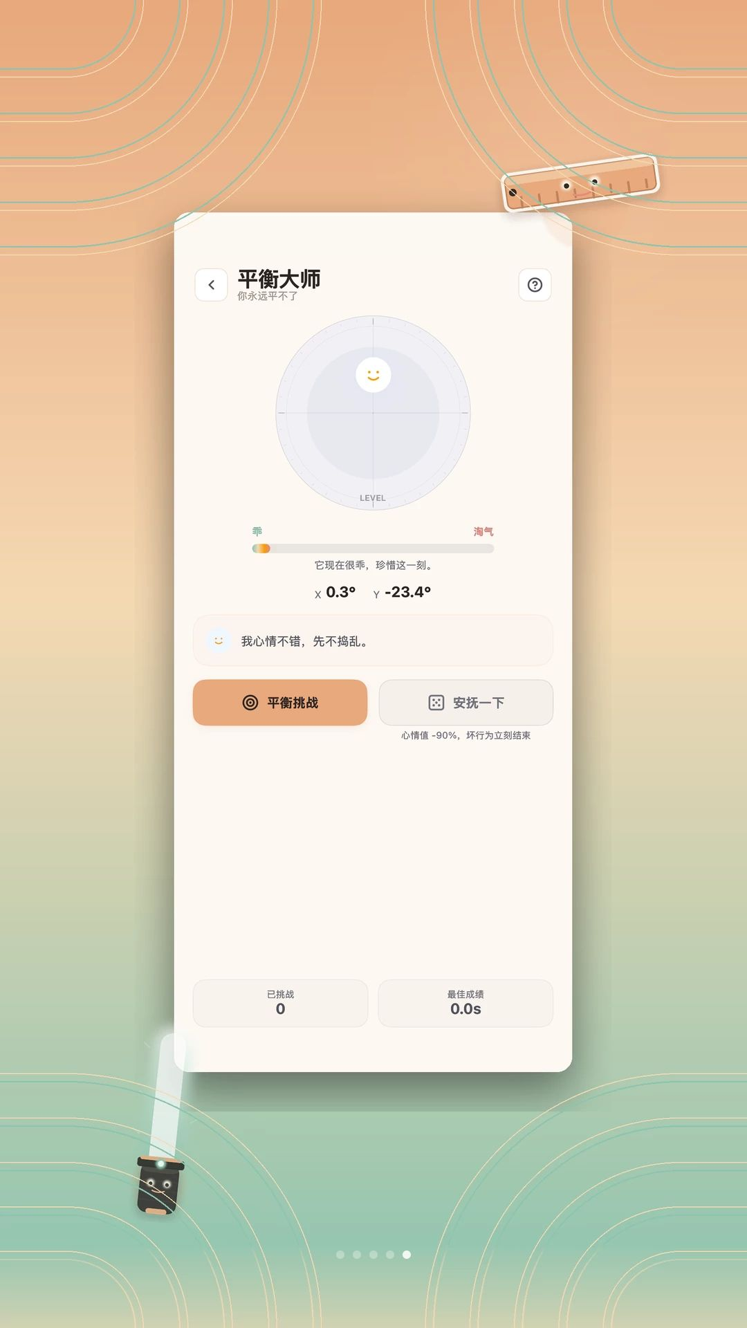 �ϲ񹤾�appv1.0.1 ��׿��