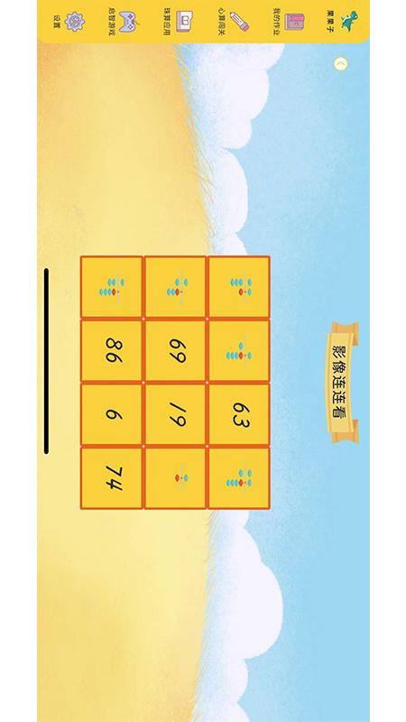 ������ѵ��app�������°氲װ����Ϳγ����ý�ͼ