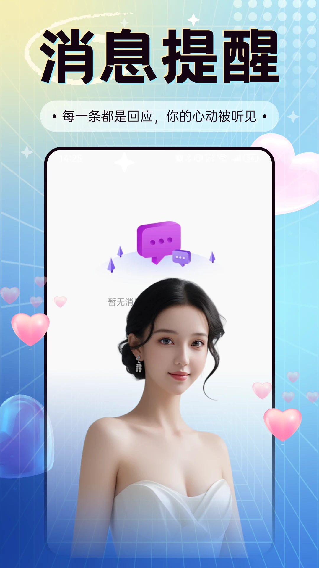 ���appv3.0.0 ��׿��
