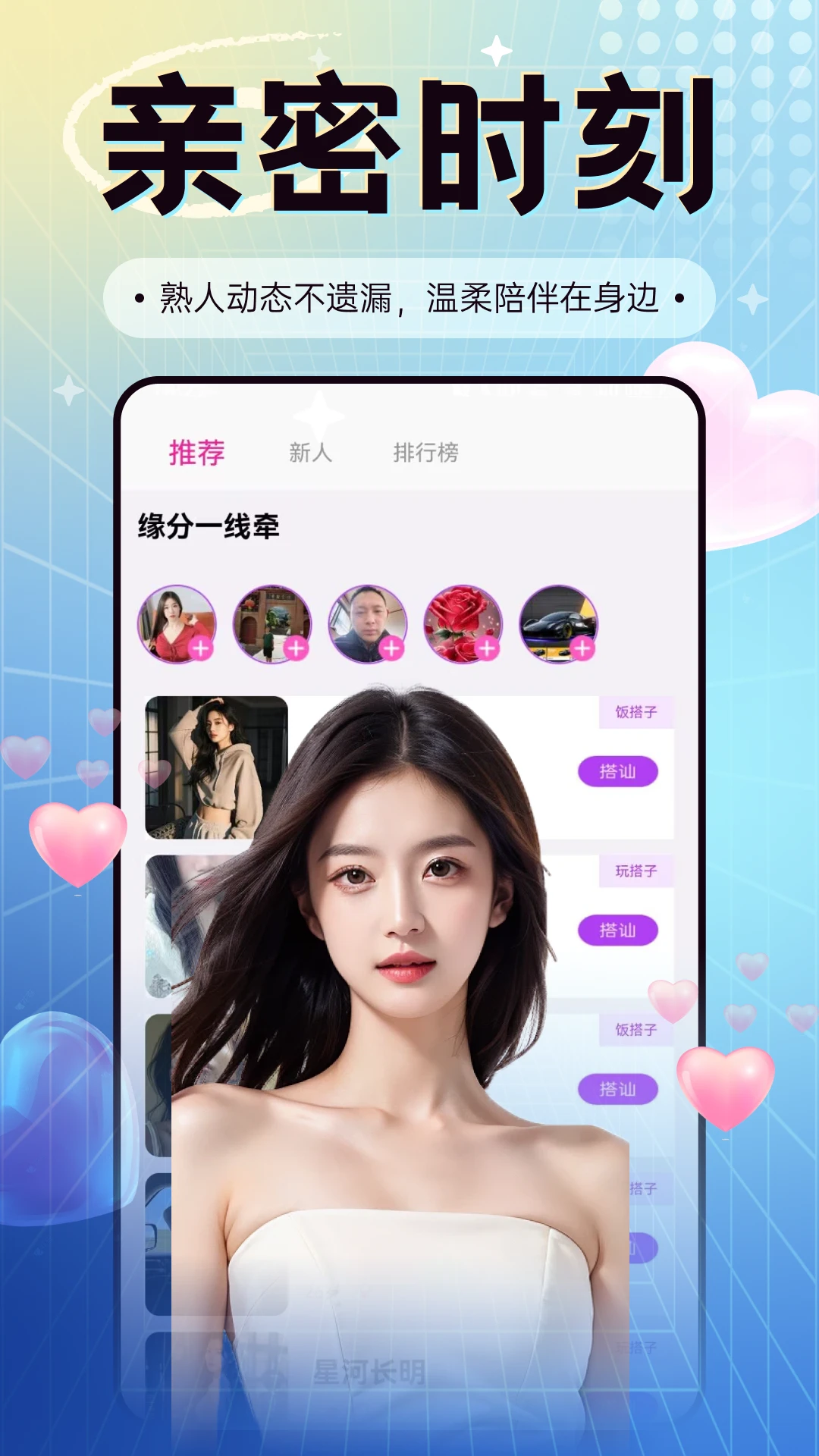 ���appv3.0.0 ��׿��