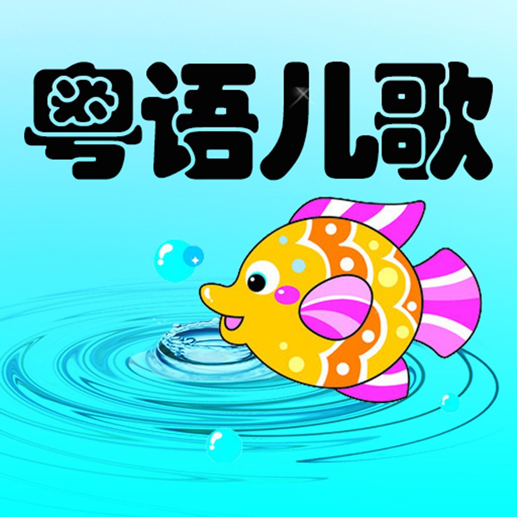 ͯ�㱦��ѧ���� ���������Ƶȫ�����߹ۿ�