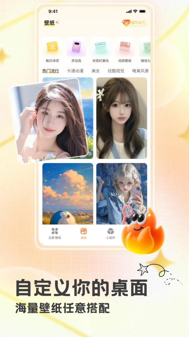 �������appv1.7.8 ��׿��