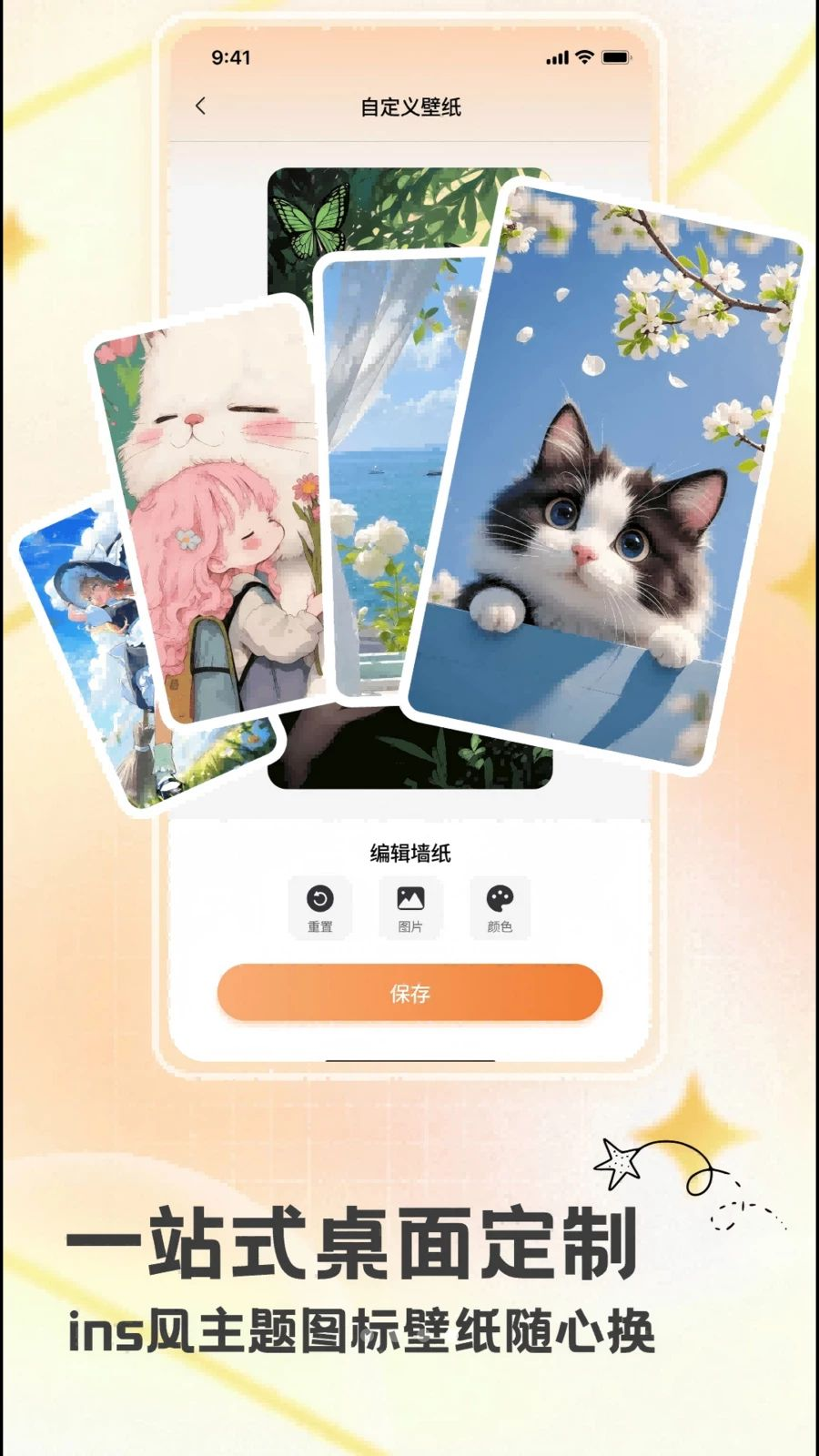 �������appv1.7.8 ��׿��