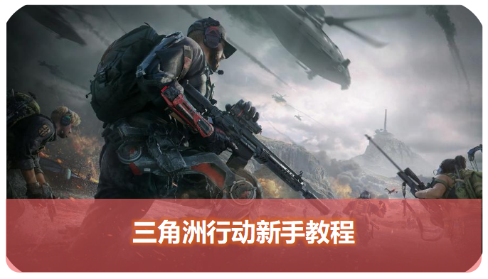 EAIMAR 新手入门 使用教程 全攻略