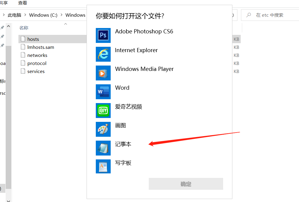 EAIMAR 设置教程 常见问题 解决