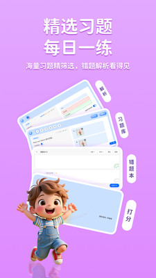 途正app官方下载最新版安装包正版下载入口 手机应用商店 官方网站 安全下载