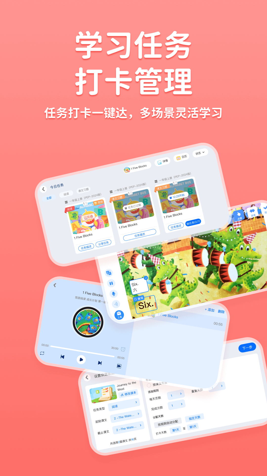 途正app官方下载 安装 常见问题 解析包错误 权限设置