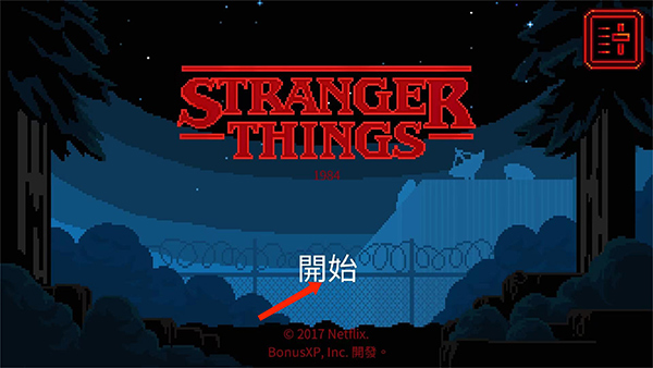 ��������1984��Ϸ ����Ŀ ج��ģʽ ����Ҫ�� �ռ�Ʒ