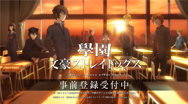 学园文豪straydogs日服(文スト安装器) 下载教程 安装步骤