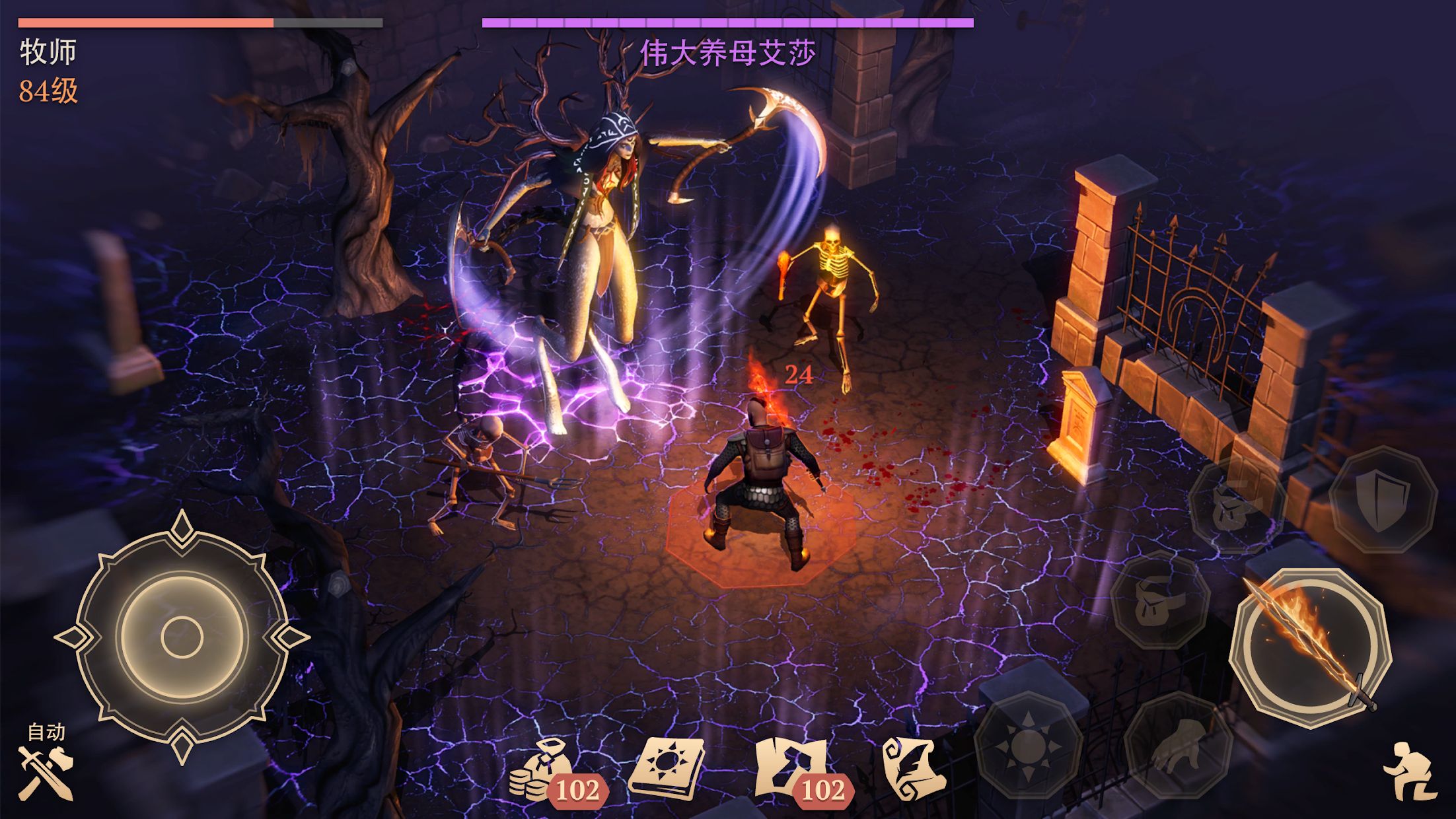 冷酷灵魂手游官方(Grim Soul) 生存技巧与资源获取 攻略封面图