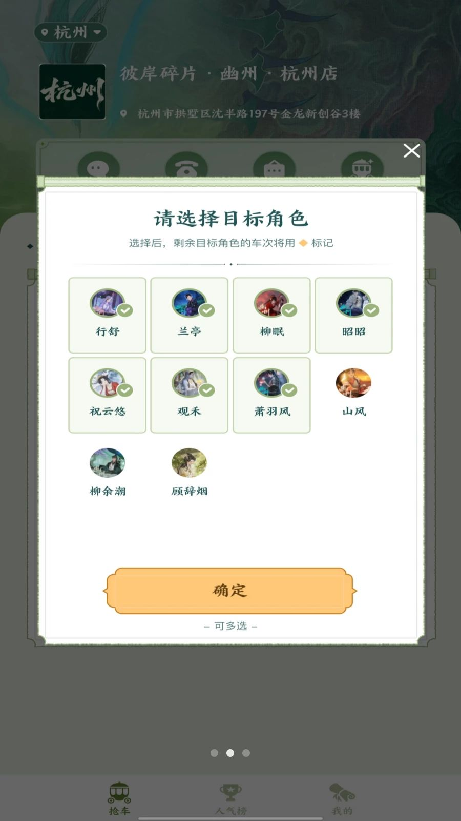 ����appv1.5.1 ��׿��
