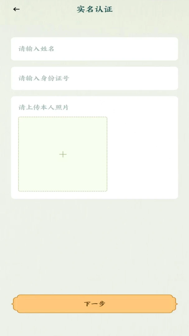 ����appv1.5.1 ��׿��