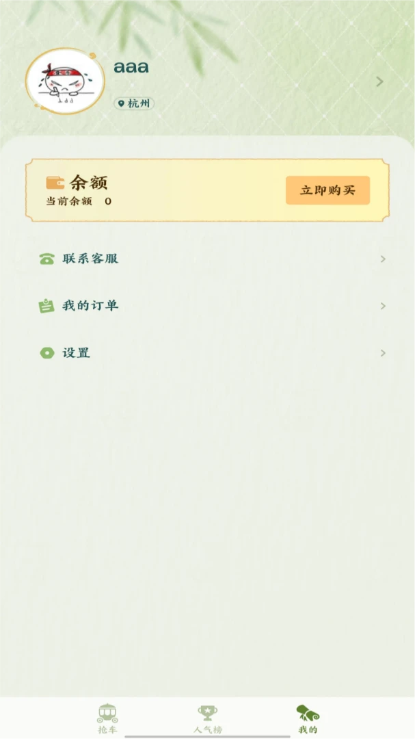 ����appv1.5.1 ��׿��