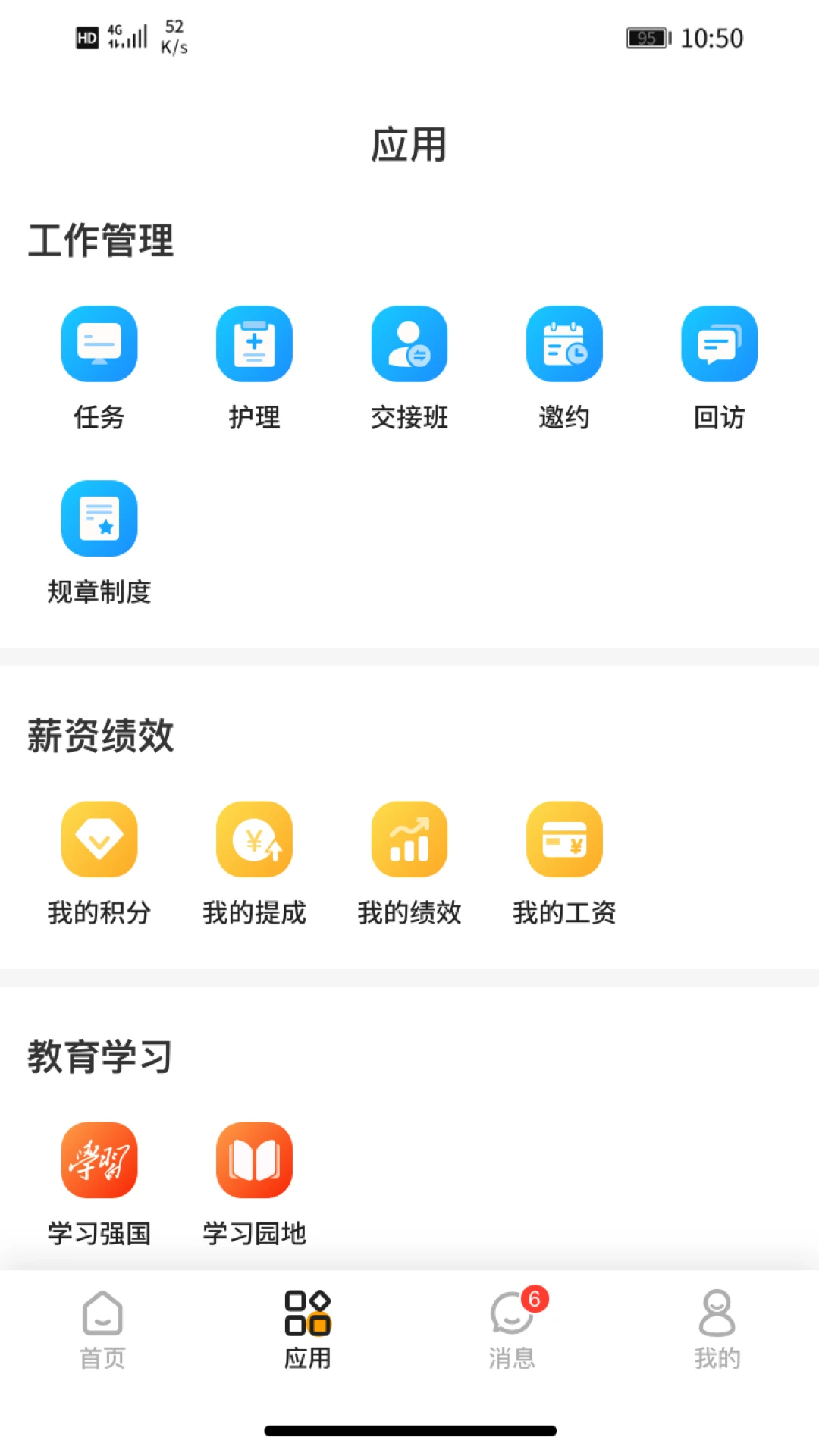 宠医宝appv1.1.7 安卓版
