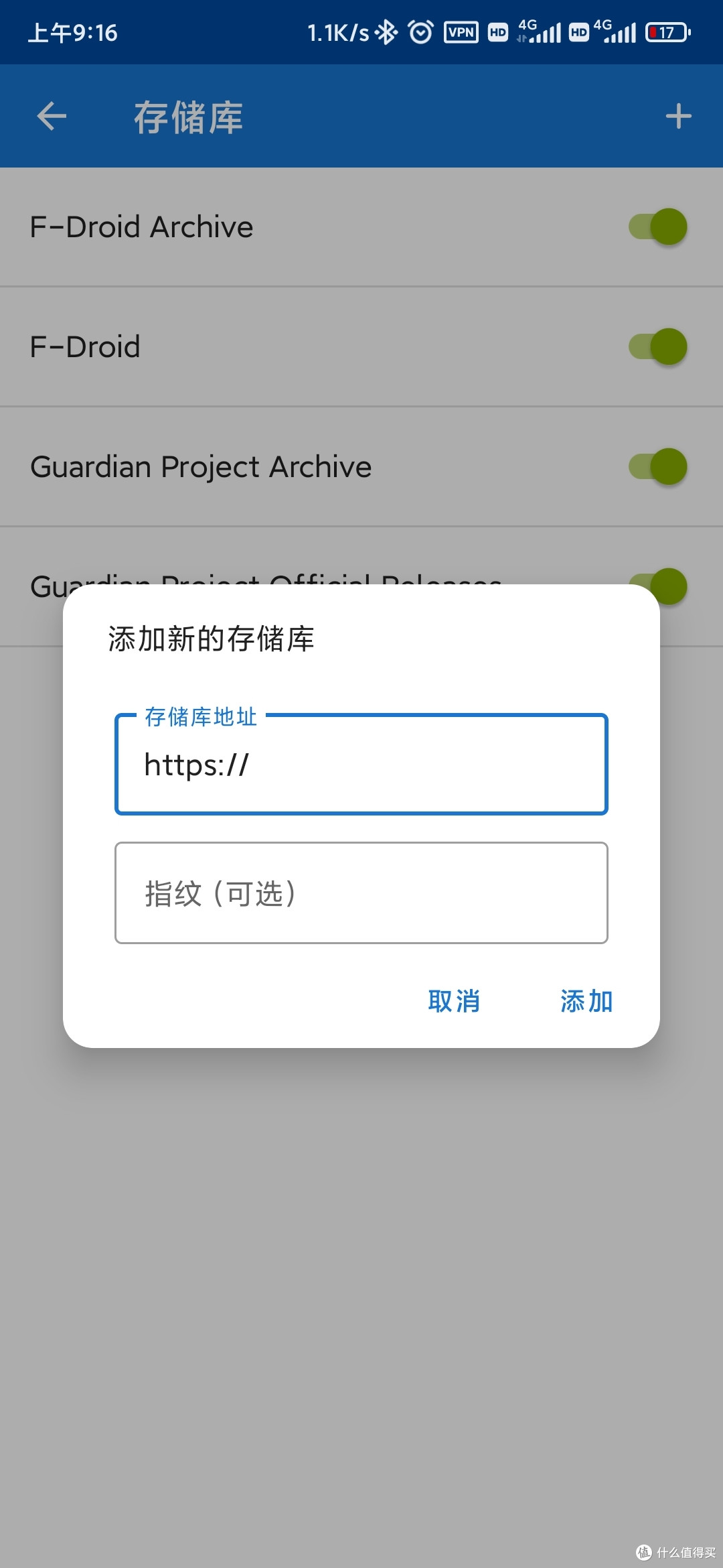 ListenBrainz安卓版 F-Droid安装 听歌记录同步设置
