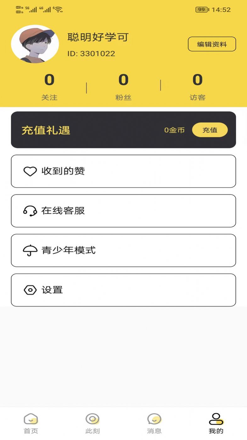 ֪������app�ֻ��� ͬ�ǽ����ѵ�ʵ�����