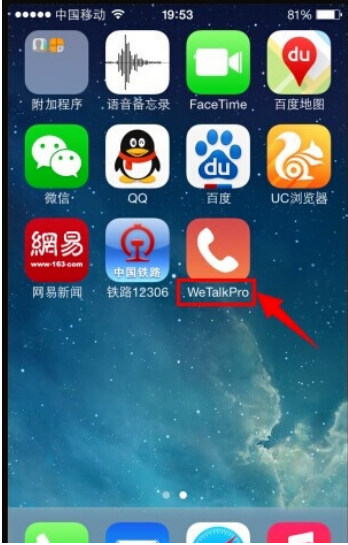 Linkus苹果手机下载安装通话录音完整教程