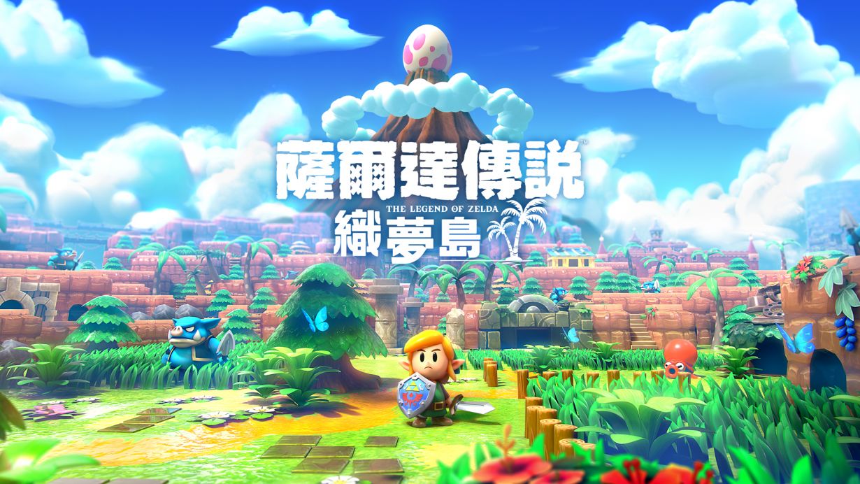 塞尔达传说织梦岛手机版 下载安装教程 模拟器运行截图