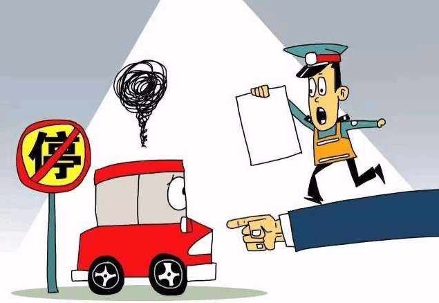 违章交通处理指南 扣满12分满分学习流程 教训