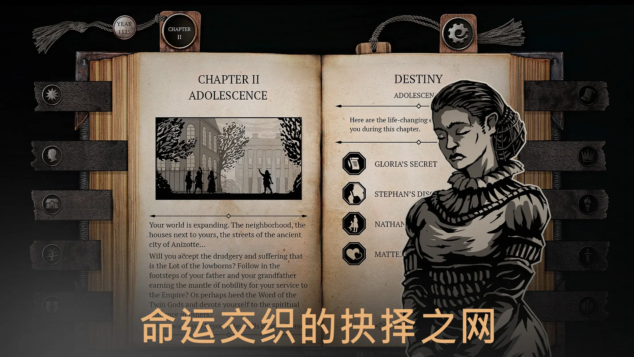 布兰特爵士的生平与苦难游戏隐藏结局达成条件
