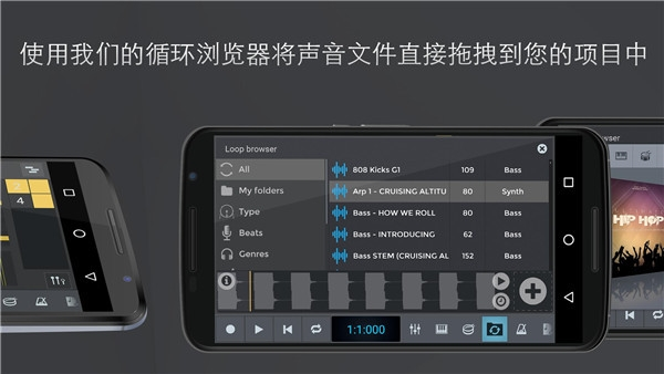 n-Track Studio手机版下载教程免费中文版安卓录音混音神器
