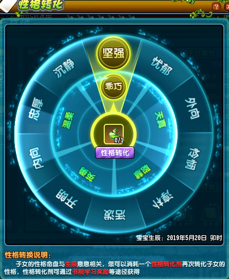 新三国天意性格测试app分享给朋友测试的聊天截图,展示不同结果