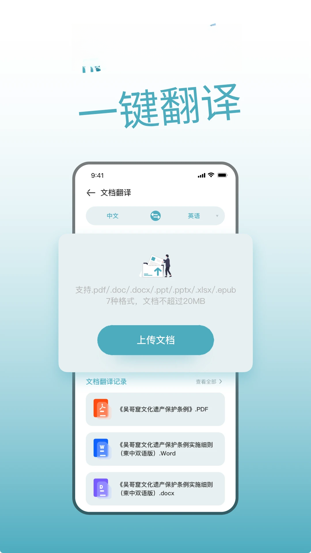 ����կ����appv2.0.0 ��׿��