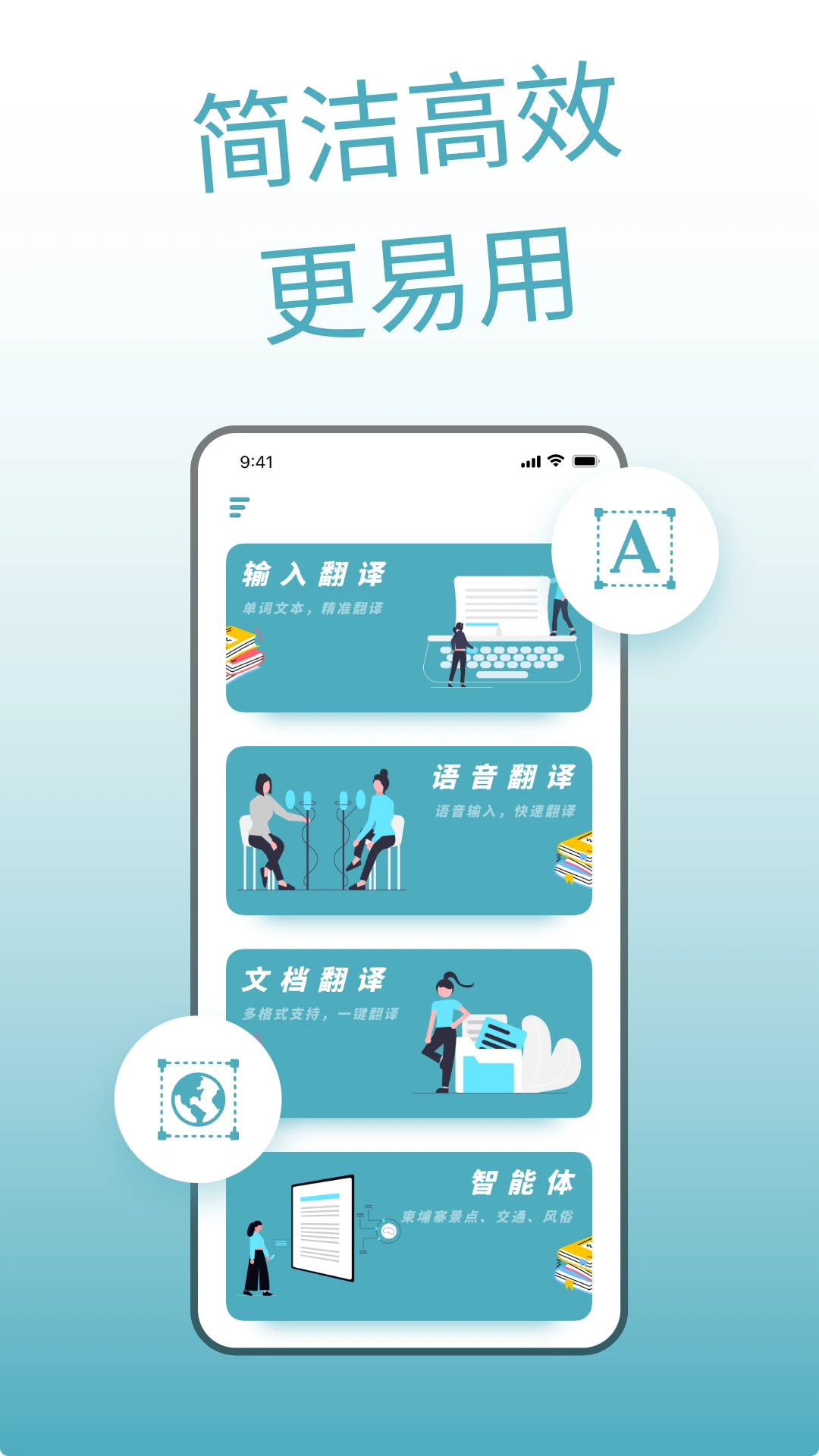 ����կ����appv2.0.0 ��׿��