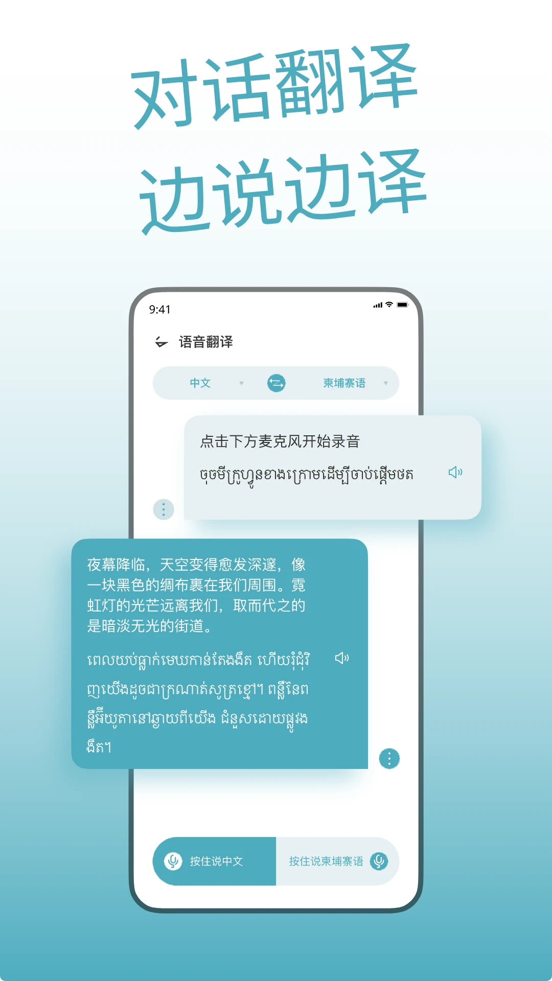 ����կ����appv2.0.0 ��׿��